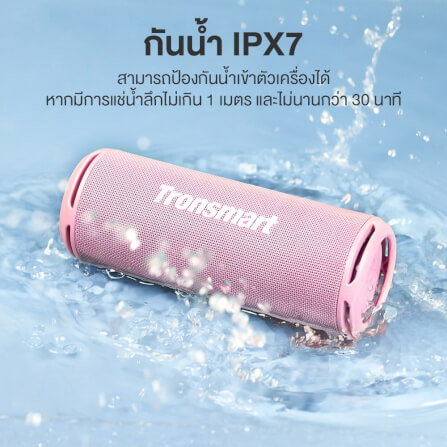 ลำโพงบลูทูธ TRONSMART T7 LITE 24W - สีชมพู_5